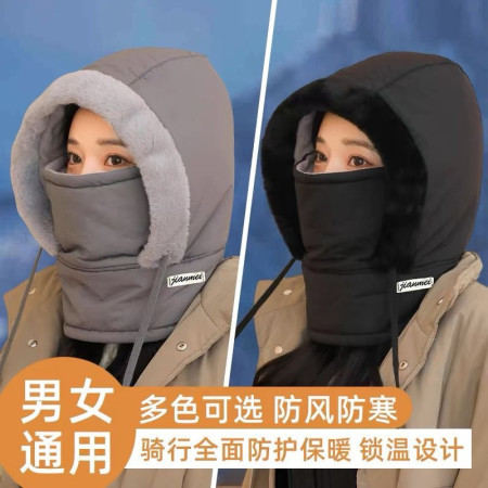 2PCS Winter Thick Warm Windproof Hat with Earflaps - [ASH/BLACK]